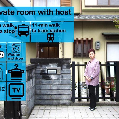 Appartement Kyo-No-Sato 京の里 à Kyoto Extérieur photo