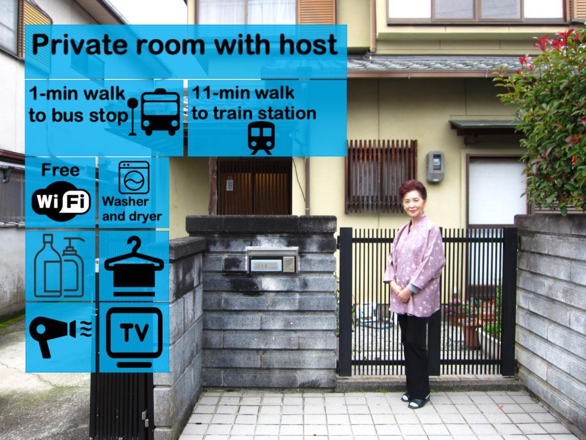 Appartement Kyo-No-Sato 京の里 à Kyoto Extérieur photo